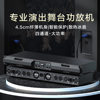 Meizhi Sound 600W*4 Digital Amplifier Pure Post-Stage Performance Ktv Home Theater Four-Channel Amplifier