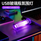 Автомобильный атмосферный светильник без проводов usb для салона автомобиля led car breathing light беспроводная модификация украшения красочный ночник