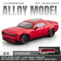 1:24 hellcat sports car electroplated version-box-red
