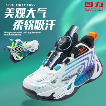 Pull Back Kidsren's Sports Shoes, Rotating Button Lightweight Casual Kidsren's Shoes, Medium and Large Kidsren's Light-Soled Discount Running Shoes for Boys and Girls