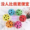 Cross-border explosions colorful star bounce ball moon stone ball leisure entertainment super bounce PU ball outdoor parent-child interaction