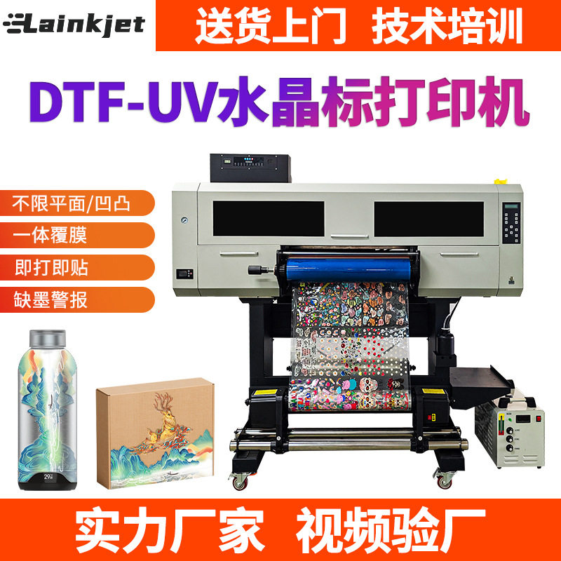 Uv Crystal Label Printer Automatic Lamination 4-Head Color White Color Varnish Name Sticker Transfer Sticker Digital Uv Printing