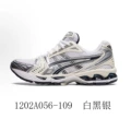 1202a056-109 white black silver