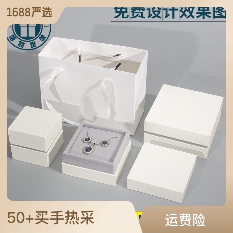 Jewelry Packaging three-layer shape white leather paper with black velvet and gray velvet ring earrings necklace jewelry box