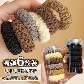 Towel Circles Barrel Hair Circles Do Not Hit Thick and Widen High Elastic Simple Hair Tie High Ponytail Ball Hair Rope