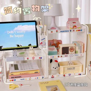 Desktop double-layer storage rack without printing wind hole board hook pen container office storage finishing rack wholesale