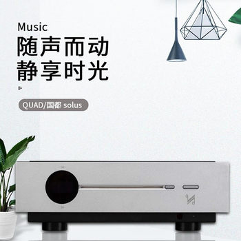 QUAD country Artera solus fever HIFI Bluetooth amplifier CD player integrated