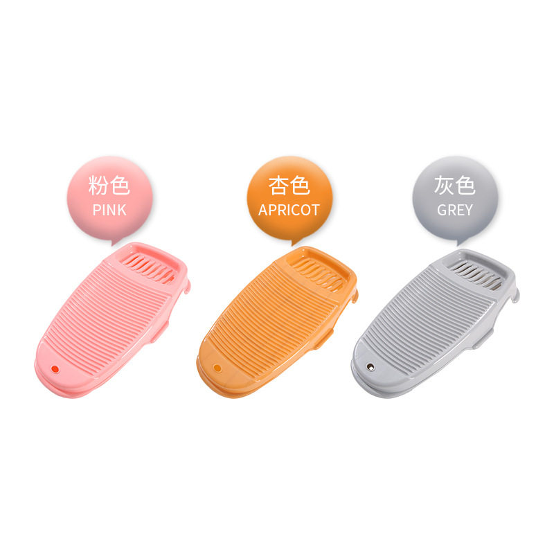 Thickened washboard plastic non-slip washing board simple solid color washboard sturdy portable hanging washboard