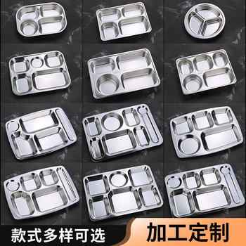 304 Stainless Steel Fast Food Plate Compartment Student Factory Canteen Plate Adult Separated Plate Commercial Meal Box