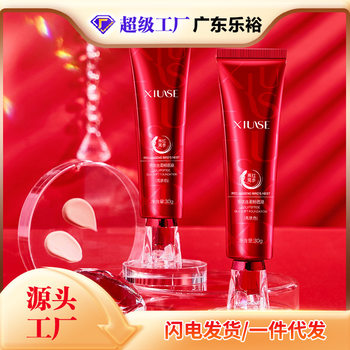Xiuse Red Ginseng Bird's Nest Polypeptide Silk Soft Foundation Liquid Hose Delicate Silky Concealer Natural Base Makeup Lightweight and Long-lasting