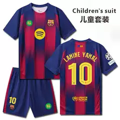 2526 Barcelona Home and Away Jersey No. 14 Rashford No. 10 Yamal Kidsren's Football Uniform Set Wholesale