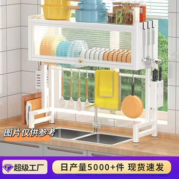 Wholesale Kitchen Sink Drain Rack, Multi-Purpose Household Kitchen Sink Cupboard for Bowls and Dishes with Door Storage Rack