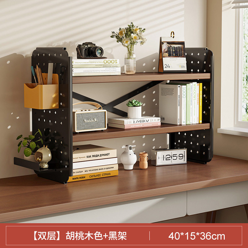 桌面置物架桌上书架洞洞板书桌收纳学生家用电脑桌整理架分层架