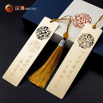 Customized Brass University Chinese Style Baking Paint Bookmark Corrosion Bookmark Tablet Advanced Sense Creative Creative Creative Gift
