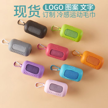 Summer Quick-Drying Fitness Cold Towel Sports Cooling Ice Towel Portable Ice Towel Yoga Marathon Towel Towel