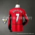 0204 Man L home long sleeved size 7
