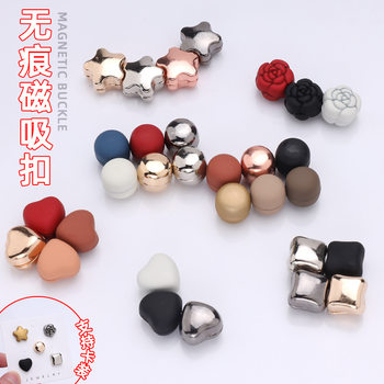 Cross-Border Color Magnetic Buckle Scarf, Strong and Traceless Fixed Scarf Buckle, Shawl Collar, Anti-Exposure Magnetic Buckle