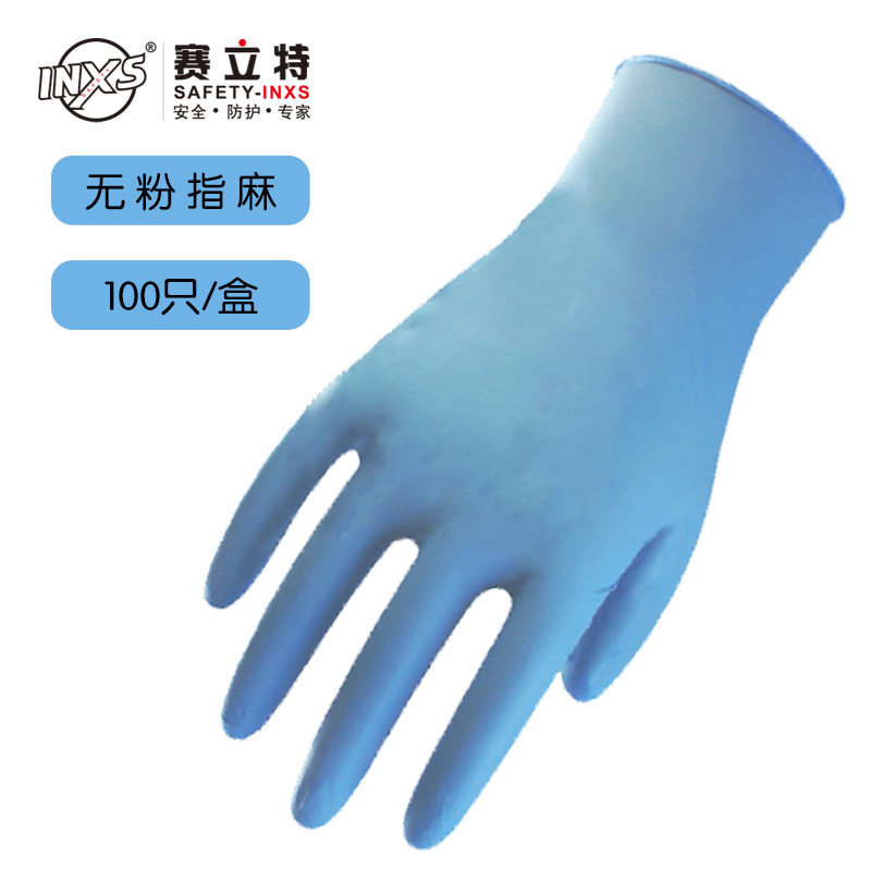 Sailit DN6115 disposable blue nitrile gloves smooth powder-free touch screen light laboratory catering