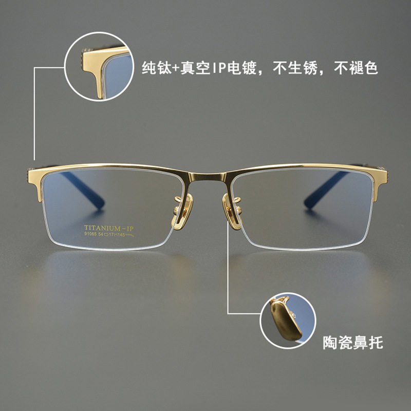 54 yards half frame titanium plate organ legs 65 can be mixed batch of men's pure titanium frame Shenzhen manufacturers ultra light business glasses frame