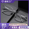 New ultra-light titanium frame Zeng Yongtong myopia glasses frame men's anti-blue light box wide edge 80984 fashion eyes