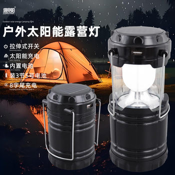 Stretchable Lantern Pony Lantern 30Led Camping Style Light Super Long Battery Life for Home and Outdoor Use Can Be Installed with Aa Batteries