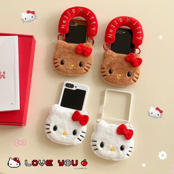 New Plush Cartoon Mobile Phone Case Suitable for Samsung Galaxy Zflip4/5/6/7 Generation Foldableing Hard Shell Card