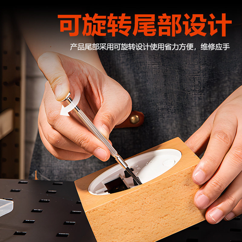 钟表修理螺丝批手机电脑6件套维修工具十字一字螺丝刀套装定制