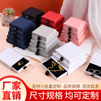 in stock Amazon Jewelry Jewelry Box Exquisite Necklace Ring Box Exquisite Bracelet Bracelet Box Drawer Box