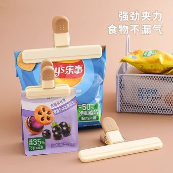 Food Sealing Clip Fresh-Keeping Plastic Bag Snack Clip Milk Powder Tea Sealing Clip Kitchen Household Food Sealing Clip