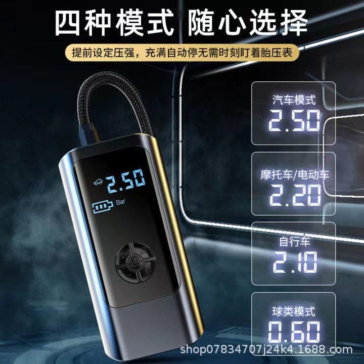 Wireless car inflator car portable car electric tire electric car motorcycle automatic inflator