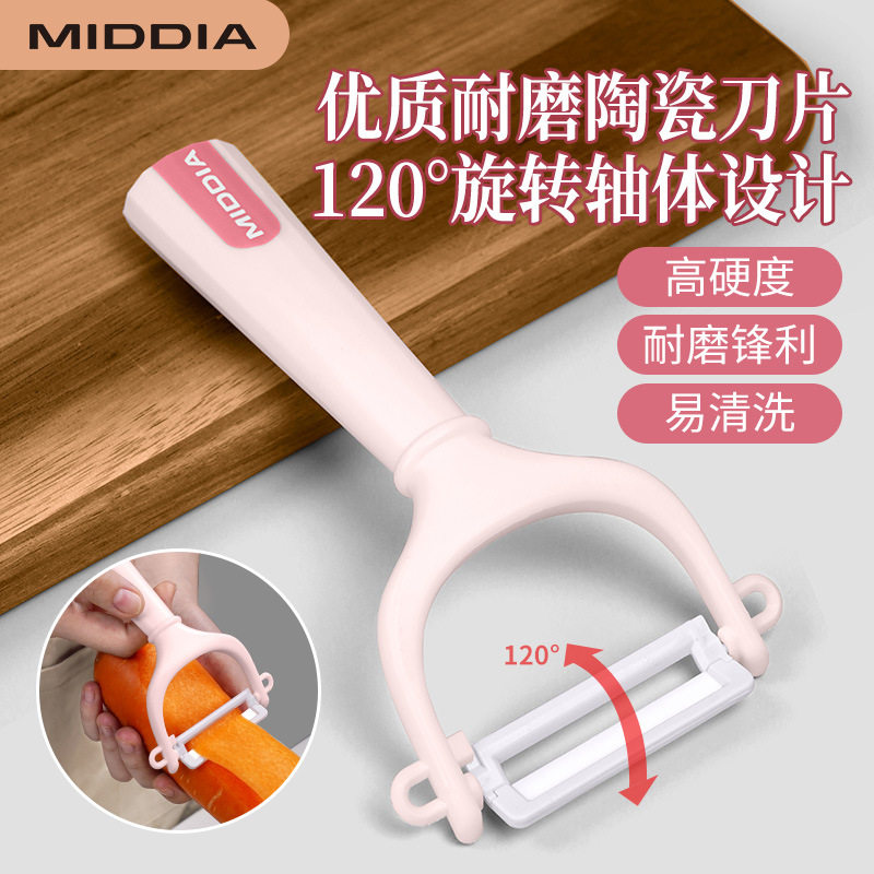 Media Supreme Ceramic Planer Ceramic Melon Planer Cooking Fruit and Vegetable Scraper Melon and Fruit Peeler Japanese-style