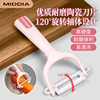 Media Supreme Ceramic Planer Ceramic Melon Planer Cooking Fruit and Vegetable Scraper Melon and Fruit Peeler Japanese-style