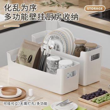 Kitchen Cabinet Door Inner Storage Box Wall Hanging Punch-free Cabinet Inner Film Hanging Rack Bathroom Toilet Storage Rack