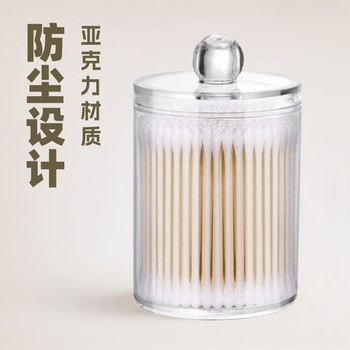 Round Acrylic Cotton Swab Box with Lid, Dust-Proof Cotton Swab Storage Box, Dental Floss Box, Toothpick Transparent Large Capacity