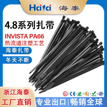 Haitai 4.8*200 Construction Cable Ties Industrial Grade White Nylon Cable Ties with Large Tension Factory Wholesale