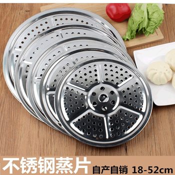 Magnetic Stainless Steel Steaming Tray Steaming Rack Steaming Basket Steamer Tray Steamer Mat Wok Compartment Steaming Grid Steamer Steaming Rack