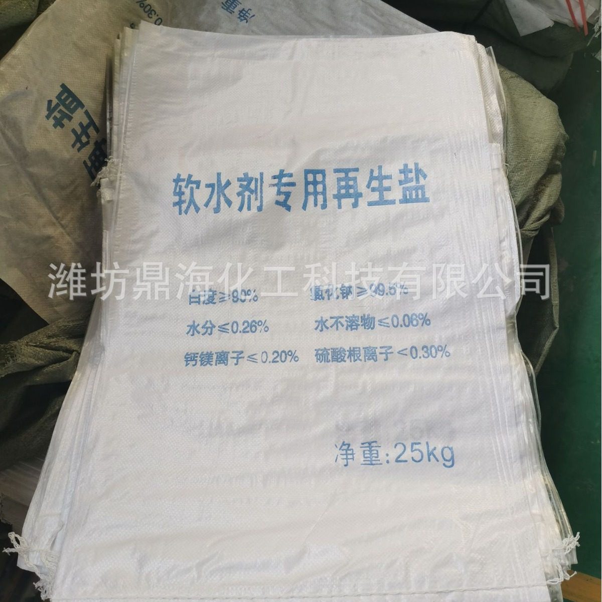 Soft Water Salt Manufacturers Custom Wholesale Ion Exchange Resin Regenerant 99 Content Soft Water Machine Special Soft Water Salt