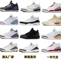 Factory Direct Cross-Border AJ3 Fragment White Cement Black Cat Fire Red True Blue Unisex Basketball Shoes Lightweight