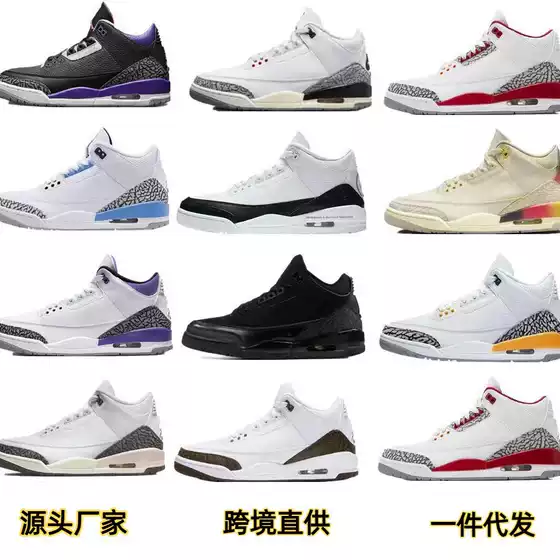 Factory Direct Cross-Border AJ3 Fragment White Cement Black Cat Fire Red True Blue Unisex Basketball Shoes Lightweight