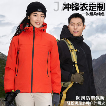 One-Piece Super Soft Pure Color Jacket with Customized Printed Logo, Windproof, Rainproof and Warm, Easily Meets a Variety of Outdoor Needs