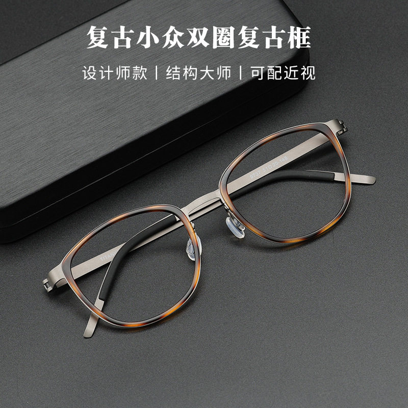 Linde with pure titanium ultra light round glasses full frame glasses frame myopia glasses female Danyang wholesale 9737