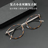 Linde with pure titanium ultra light round glasses full frame glasses frame myopia glasses female Danyang wholesale 9737