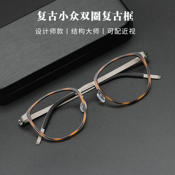 Linde with pure titanium ultra light round glasses full frame glasses frame myopia glasses female Danyang wholesale 9737