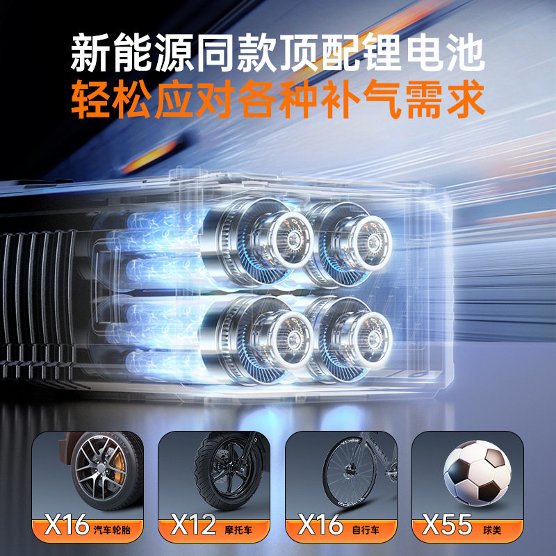 Car Air Pump Wireless Digital Display Car Tire Inflator Portable Small Mini Smart Air Pump Cross-Border