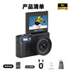 Digital Camera Wd08 5K Classic Mirrorless Camera Cross-Border Platform Popular High-Definition Digital Camera