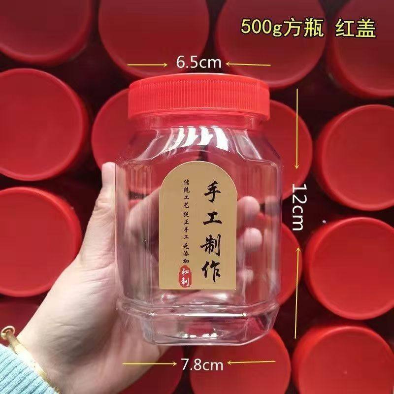 Tofu Jar Plastic Bottle Empty Bottle Food Grade Sealed Jar Mold Tofu Jar Chili Sauce Packaging Bottle Transparent