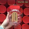Tofu Jar Plastic Bottle Empty Bottle Food Grade Sealed Jar Mold Tofu Jar Chili Sauce Packaging Bottle Transparent