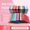 Film Box Cardboard Envelope Multicolor Optional Jewelry Box Cross-border E-commerce Hot Stamping LOGO