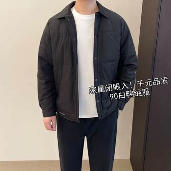 Family Members Can Confidently Purchase the 90% White Duck down Business Casual Men's Turn-Down Collar down Jacket Warm Coat F1108