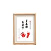 Baby's First Birthday Props, One-Month-Old Hand and Foot Print Photo Frame, Baby Souvenir Solid Wood Photo Frame